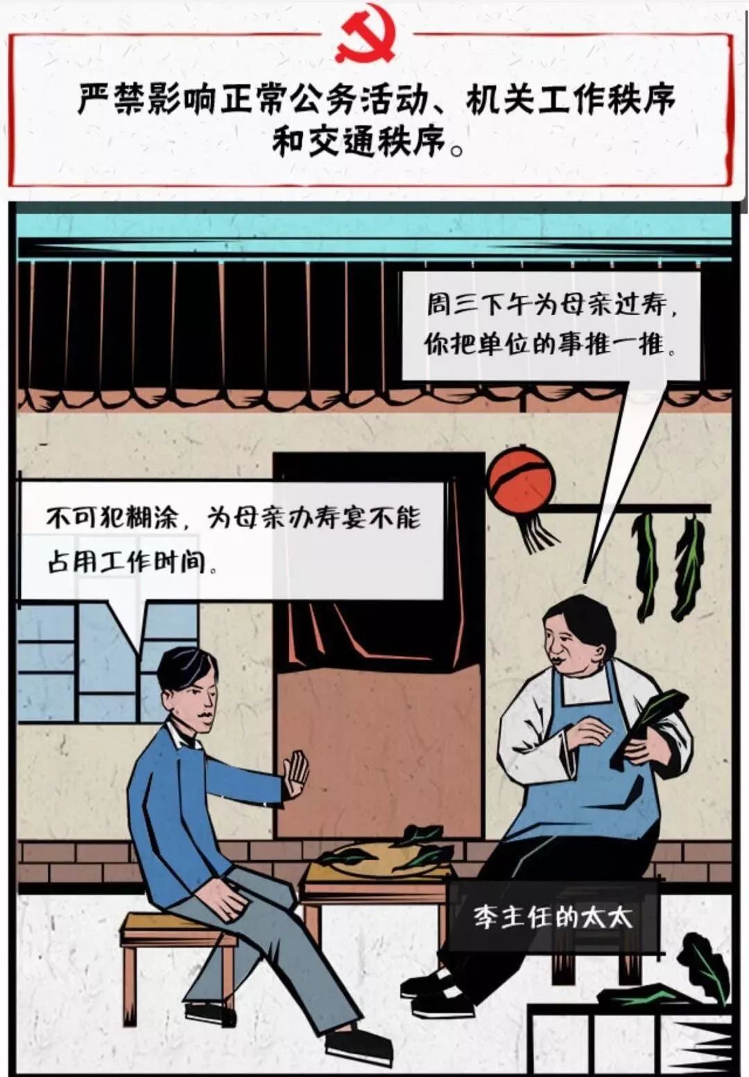 智慧