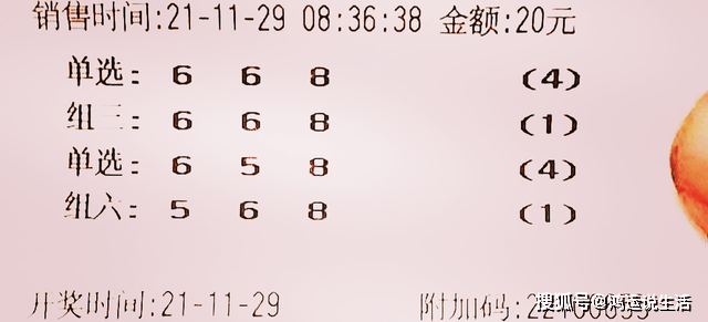福彩3D试机号组三口诀，揭秘中奖秘籍