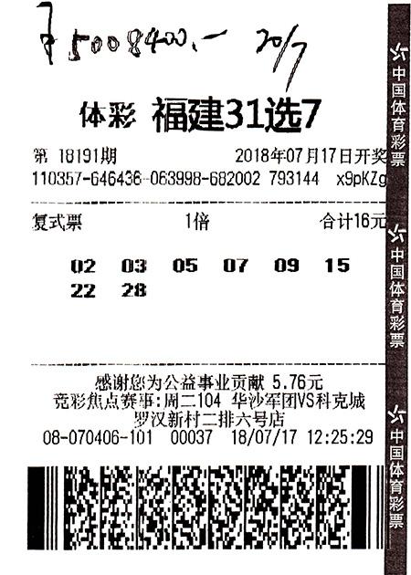 2043年澳门今晚开码料，揭秘未来博彩业的新趋势与机遇2024年澳门今晚开码料正板