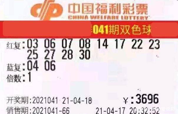 乐彩网双色球开奖结果查询最新，揭秘数字背后的幸运与希望
