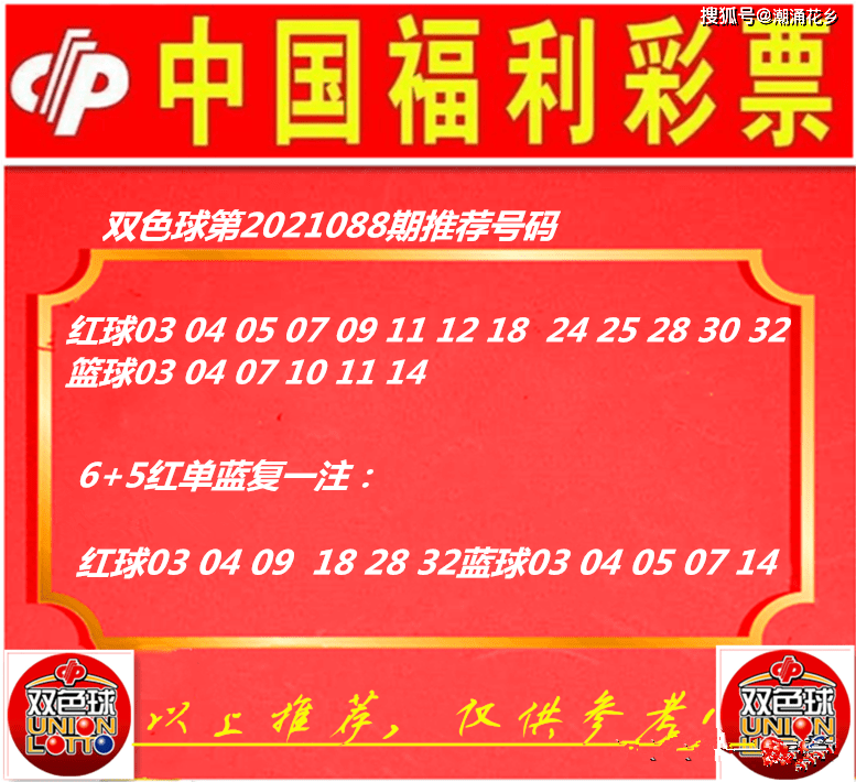 澳门一肖二码