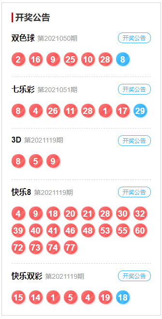 第1372页