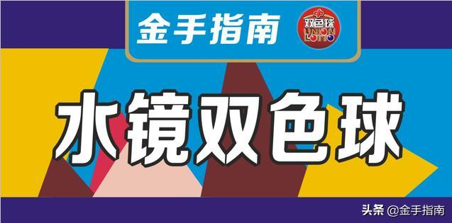 2019052期双色球开机号码，揭秘幸运数字背后的奥秘