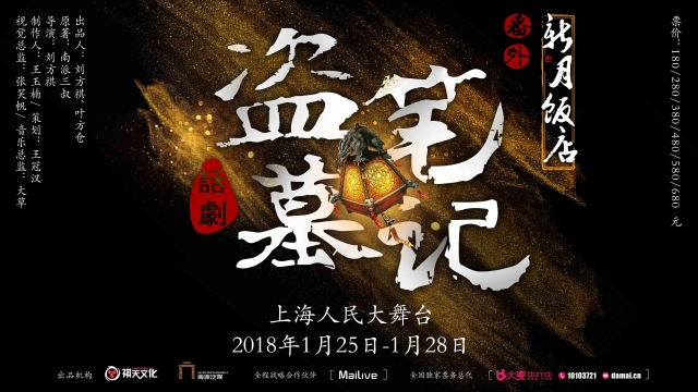 揭秘天齐网3D焰舞字谜，一场视觉与智慧的盛宴