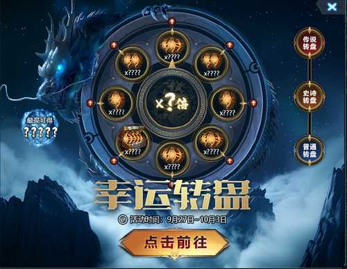 十倍幸运，解锁人生新篇章的神秘钥匙