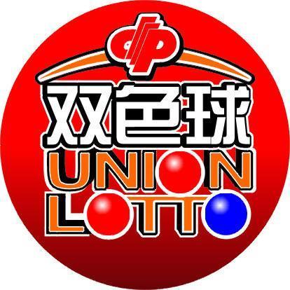 2018年双色球153期，梦想与现实的交织