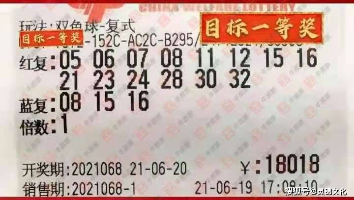快乐双彩，解锁中奖的秘密与乐趣