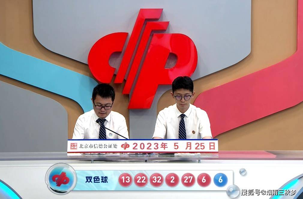2011071期双色球开奖结果揭晓，幸运数字背后的故事与期待
