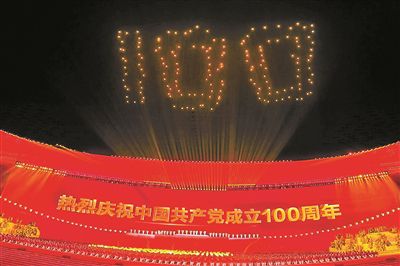 腾讯分分彩官网开奖历史，揭秘数字背后的故事