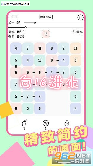 燕赵福彩排列七，数字游戏中的智慧与乐趣