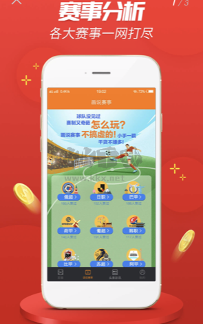 彩票新世界