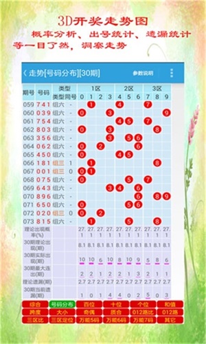 2021年香港开奖结果完整回顾，梦想与现实的交织