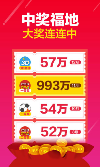 彩经网重庆彩票走势图，揭秘数字背后的奥秘