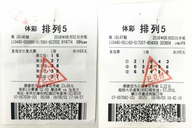 天津体彩排五，揭秘开奖背后的数字魔法