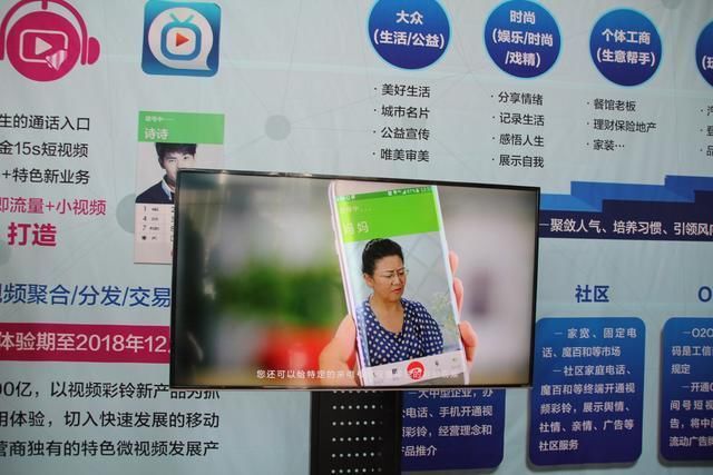 探索手机彩铃，个性化时代的音乐名片
