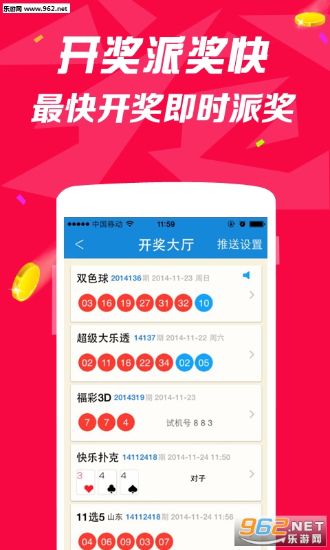 2018年香港最快现场开奖直播，透明公正的彩票文化新篇章