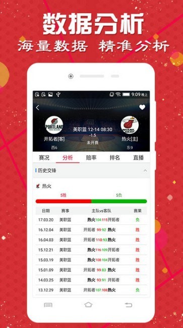广东11选五