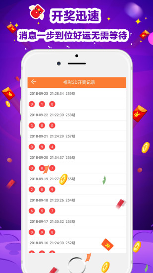 第1334页