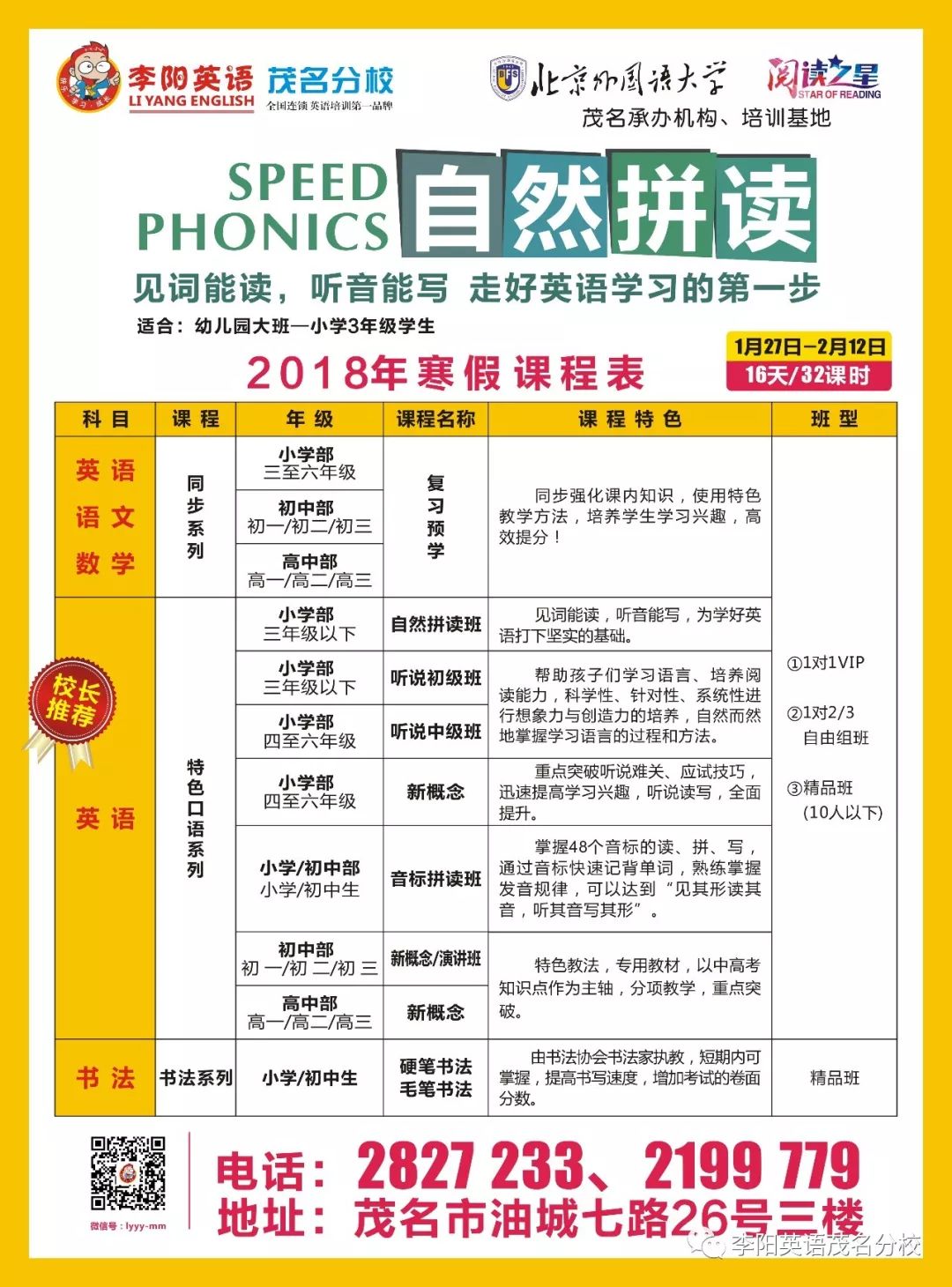 企业新闻 第265页