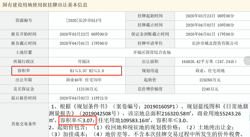 七星彩综合走势图1，解读数字背后的奥秘
