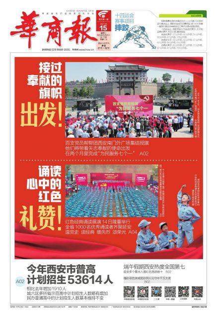 探索中国体育彩票双色球，开奖结果与时间的奇妙邂逅
