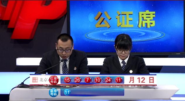 玩转双色球，蓝球杀号专区深度解析