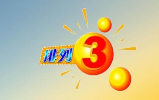 彩吧排列三今晚试机号查询，揭秘数字背后的奥秘