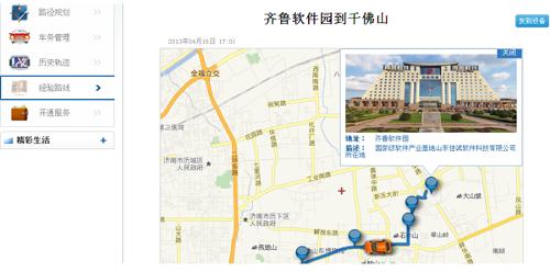 北斗2024实景地图，开启智能导航新纪元