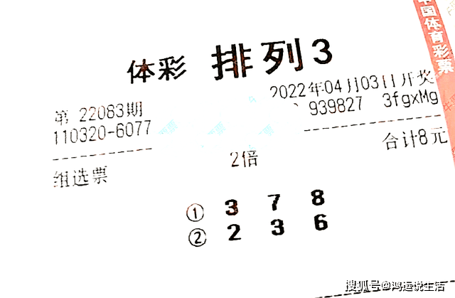 科学理性投注