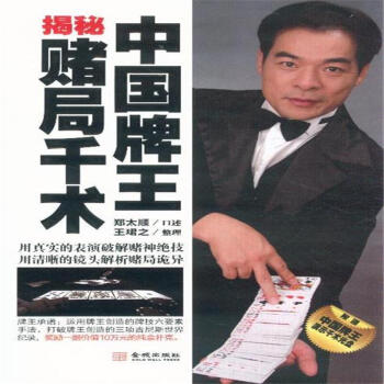 王中王心水，揭秘资料精选与实战策略