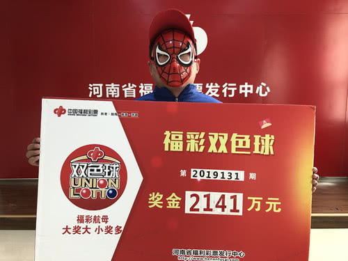 幸运的碰撞，双色球机选一注5倍一等奖的奇妙之旅