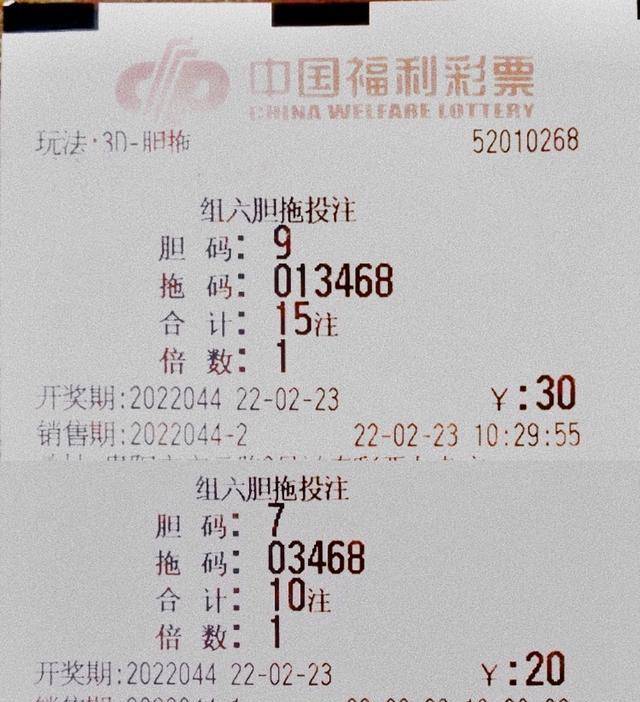 江苏3D试机号今日揭秘，数字背后的奥秘与彩民期待