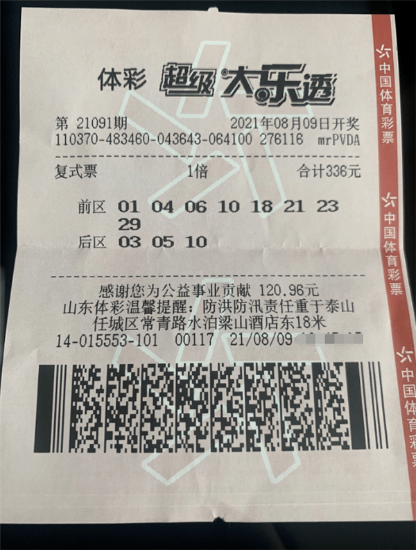 众彩网大乐透1000期走势图，解析与预测