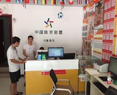 彩票开奖查询，排列5中的二等奖奇迹
