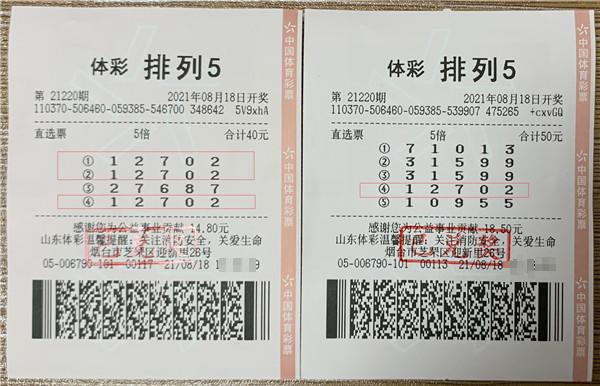 探索排列5玩法，解锁彩票开奖查询的乐趣与策略