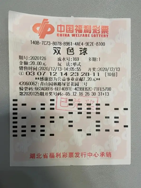 福彩双色球走势图综合版，牛气冲天，理性投注的智慧之选