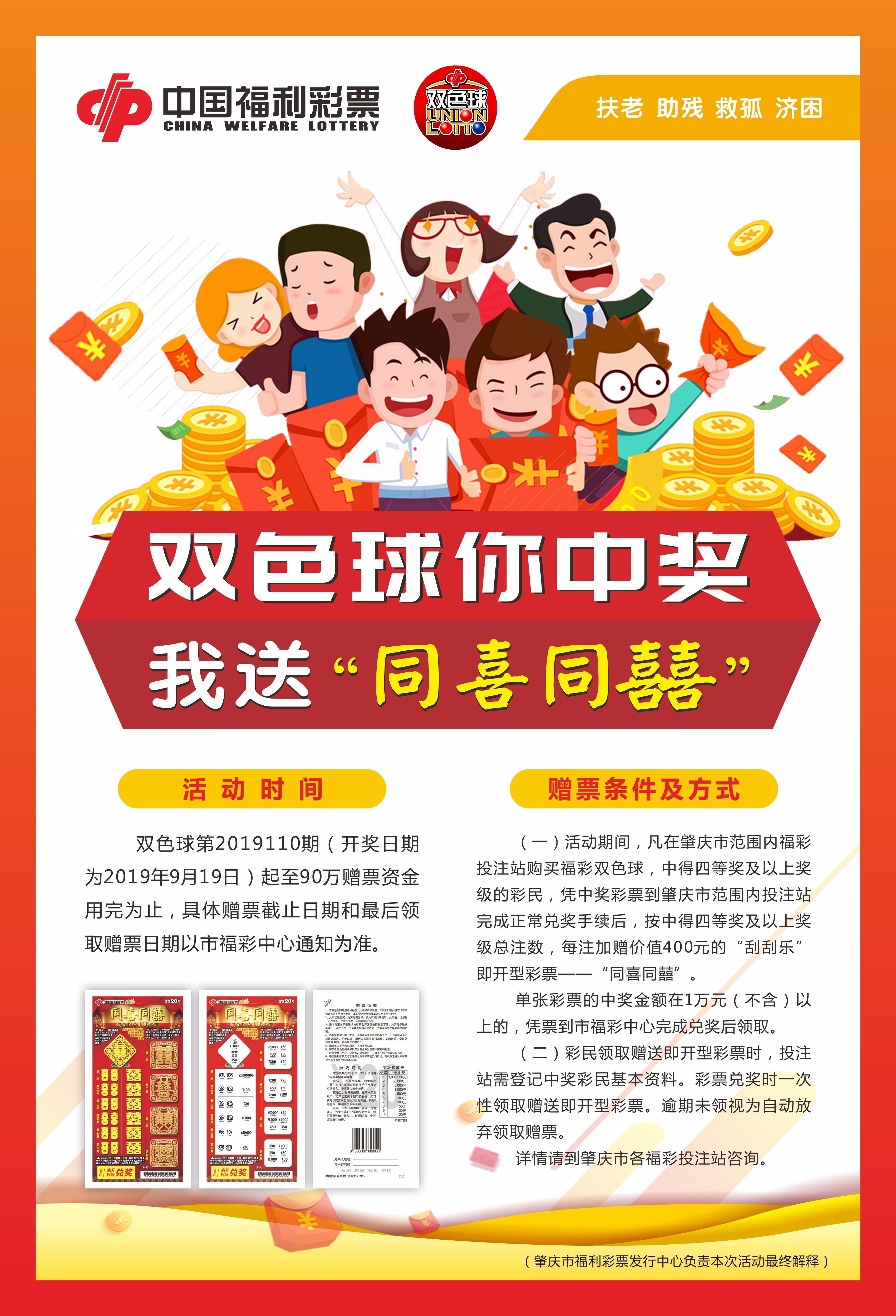 风采网双色球预测，理性与智慧的结合