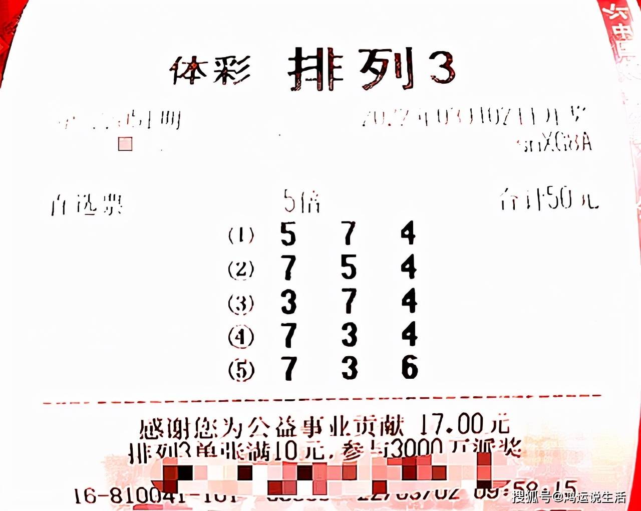 2035年，澳门彩票新纪元与科技融合的未来展望2023澳门今晚开奖结果记录图表图片下载