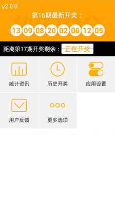 免费下载大乐透走势图图片，解锁数字游戏中的智慧与乐趣