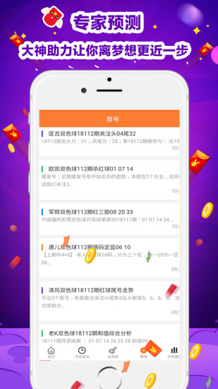 竞彩足球app官方下载ios，解锁足球迷的移动盛宴