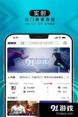 足彩500万比分直播电脑版，解锁足球赛事的全新观赛体验