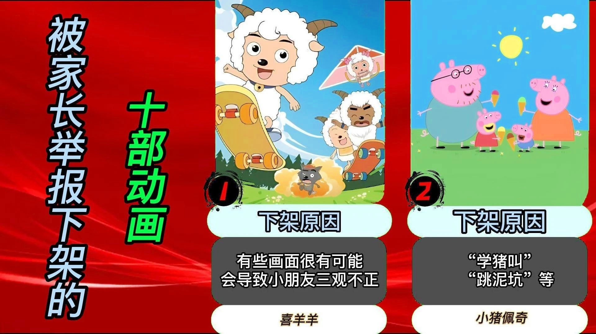 智慧之钥