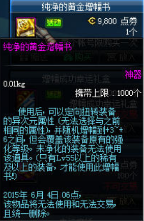 今日焰舞字谜解释配套，一场智慧与趣味的盛宴