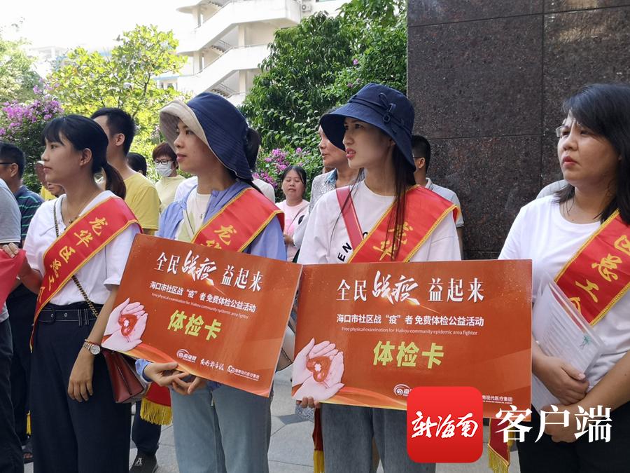 海南彩票4000多万大奖背后的故事与思考