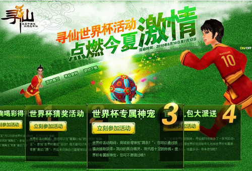 世界杯足彩，激情与悬念的终极碰撞