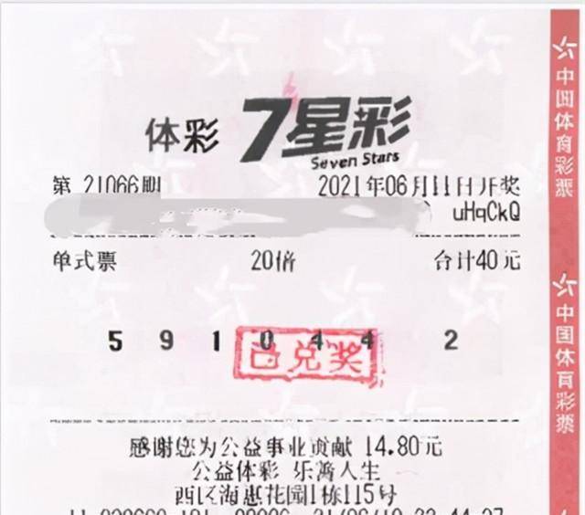 广东七星彩今晚开奖直播，揭秘数字背后的幸运与期待