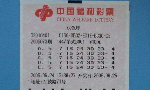 中国福利彩票几等奖怎么算，揭秘中奖规则与计算方法