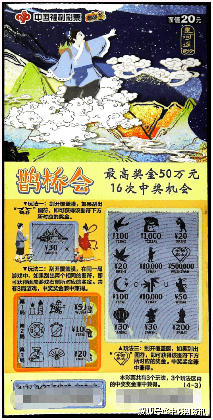 福彩3D与太湖钓叟，探寻数字背后的文化与智慧