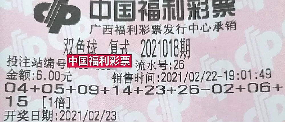 今晚双色球开奖公告揭晓，梦想与幸运的碰撞