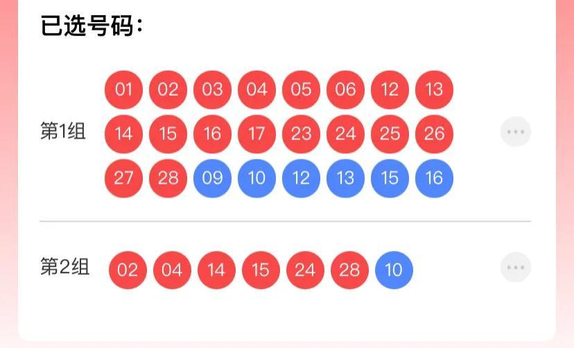 数字规律探索